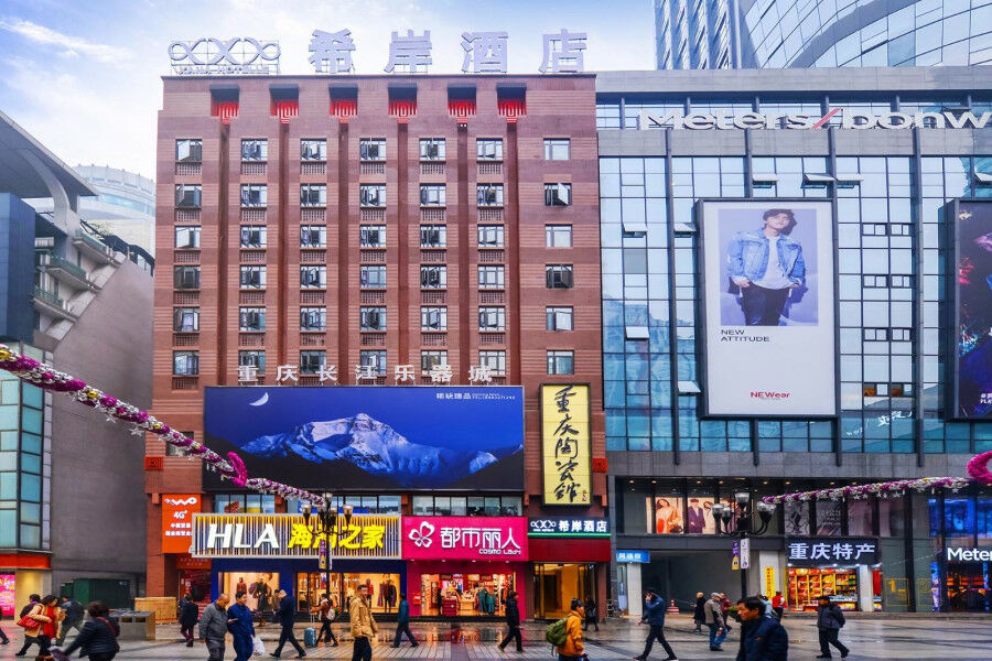 Xana Hotelle Jiefangbei Pedestrian Street Zhongxin Yuzhong Eksteriør bilde